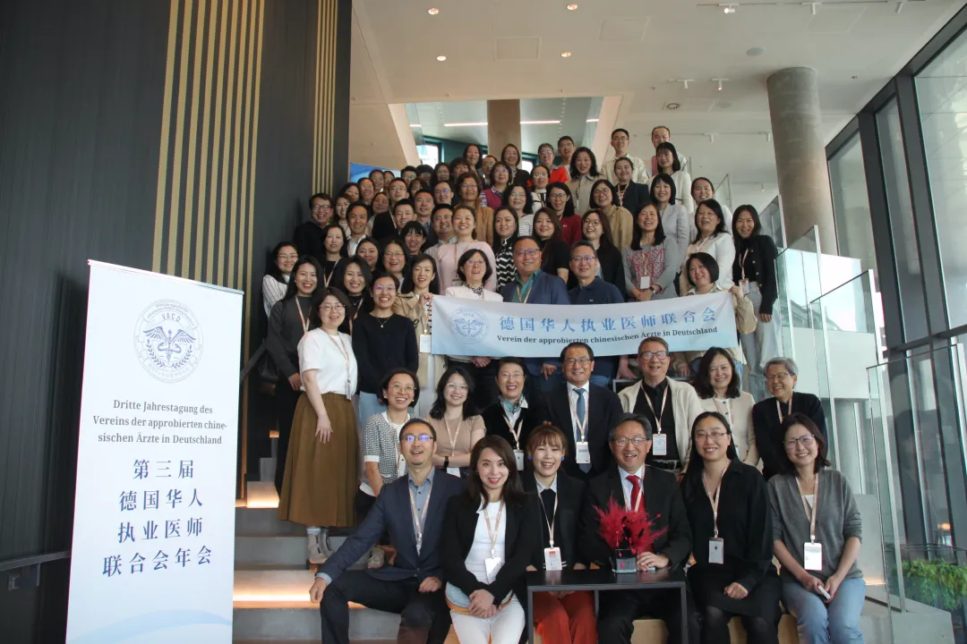 2025年第三届年会