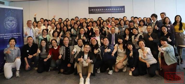 2026年第四届年会合影